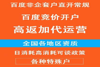 案例剖析：SEM优化策略助力网站流量提升